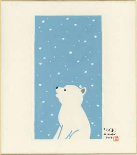 Masayuki Mori hand-drawn color shikishi "Little Bear" | Mandarake (Big Web)