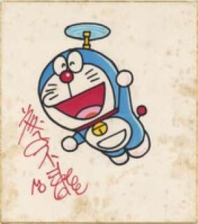 Fujiko Fujio Hand-Drawn Color Shikishi "Doraemon" | Mandarake (Big Web)