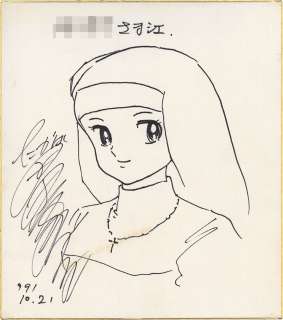 Rumiko Takahashi, Hand-Drawn Shikishi, "One Pound Gospel (Ichi Pondo no Fukuin)" Sister Angela | Mandarake (Big Web)
