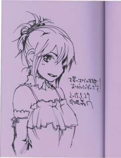 Yoshiyuki Uba Signed Book with Illustration "After School Gap" | Mandarake (Big Web)