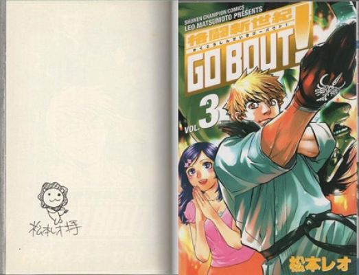 Leo Matsumoto Signed Book With Illustration “ Gakutou Shinseiki GO BOUT!” Volume 3 | Mandarake (Everyday)