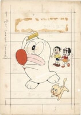 Fujiko Fujio Hand-Drawn Color Manuscript "Obake no Q-Taro" | Mandarake (Big Web)