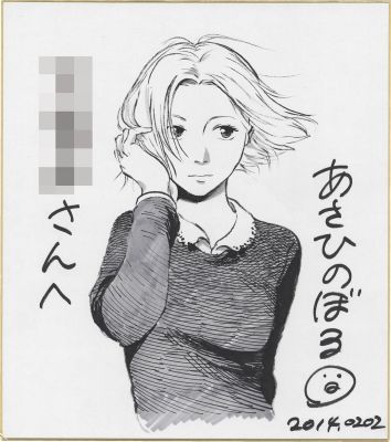 Asahi Noboru Hand-Drawn Shikishi | Mandarake (Big Web)