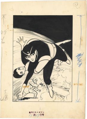 Jir Kuwata Hand-Drawn Manuscript "Eight Man (8 Man)" | Mandarake (Big Web)