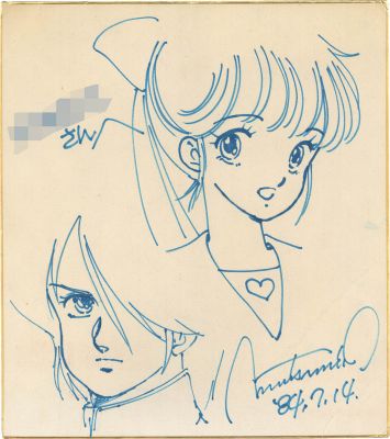 Mutsumi Inomata Hand-Drawn Shikishi "Sasuga no Sarutobi" and "Plawres Sanshiro" | Mandarake (Big Web)