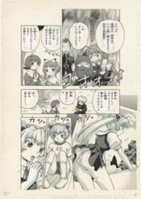 Takeaki Momose Hand-Drawn Manuscript"Magical Girlfriend" | Mandarake (Big Web)