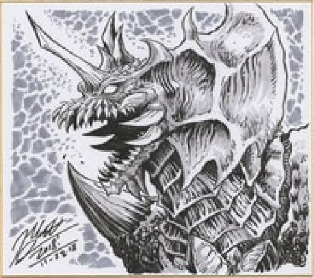 Matt, Frank hand written shikishi "Godzilla/Destroyer" | Mandarake (Big Web)