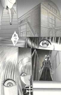 Knife, Senno - 1 Original page - Goddess of Death - Evil Doll - 1998 | Catawiki