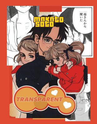 Satorare | Transparent | Makoto Satō | pg.22 | Sultans of Manga