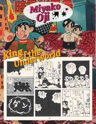 King of the Underworld | Miyako Oji | pgs 23&24 | Rare Museum Piece Akahon Manga Art John Wayne | Sultans of Manga