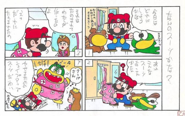 Takase, Hiroshi - 1 Original colour page - Super Mario-kun | Mario Bros - Dressing up Bowser - 1993