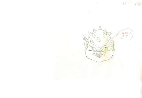 Akira Toriyama (é³¥å±± æ˜Ž) | Cornette de St Cyr