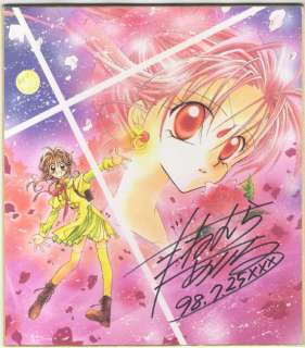 種村有菜サイン入りカラー複製色紙「神風怪盗ジャンヌ」 | Mandarake (Big Web)