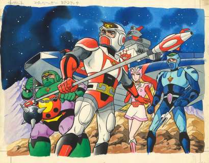 Leiji Matsumoto... | Leiji Matsumoto (松本零士) Sci-Fi West Saga Starzinger... | Aibo Art Auction