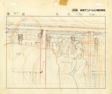 Isao Takahata (高畑... | Isao Takahata (高畑 勲) - Hayao Miyazaki (宮崎 駿) d’après... | Aibo Art Auction