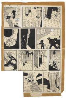 Osamu Tezuka Handwritten manuscript "Lion Books" | Mandarake (Big Web)