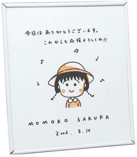 Momoko Sakura Handwritten shikishi