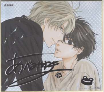 あべ good Happy Color duplicate Shikishi \ | Mandarake (Big Web)