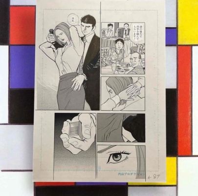 z6089 Dead or Arab Mamoru Uchiyama Original Manga Art Page 7 | eBay US (Buy It Now)