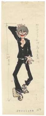 Monkey Punch Autograph color illustrations "Makao" | Mandarake (Big Web)