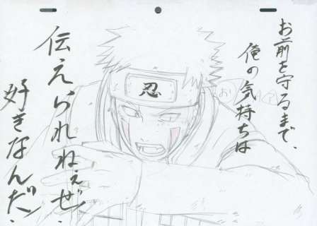 Naruto - Original lay-out drawing - First edition - (2002/2007) | Catawiki
