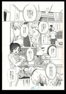 Shizuki Shinra | Bitch Training - Original artwork (uncensored) - Hentai Manga | Catawiki