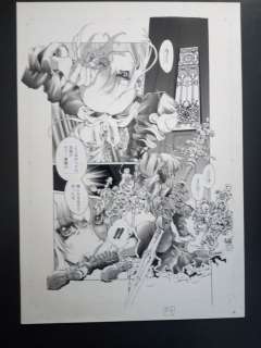 Suruga Sera, Teruteru | Suruga Sera, TeruTeru - Planche originale - Heaven’s Quartet | Catawiki