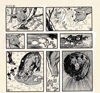 Fugu, Tadashi | Fugu, Tadashi - 2x Original page - Ezo Deer (ShÅnen Sunday) - (1968) | Catawiki