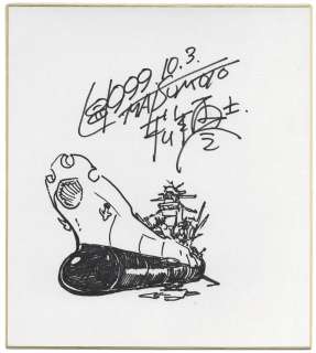 Leiji Matsumoto Hand-drawn Shikishi " Space Battleship Yamato (Uchu Senkan Yamato) " | Mandarake (Big Web)