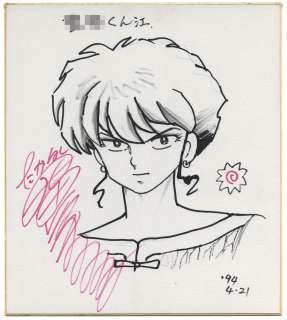Rumiko Takahashi Hand-Drawn Color Shikishi " Ranma 1/2 " Pantyhose Taro | Mandarake (Big Web)