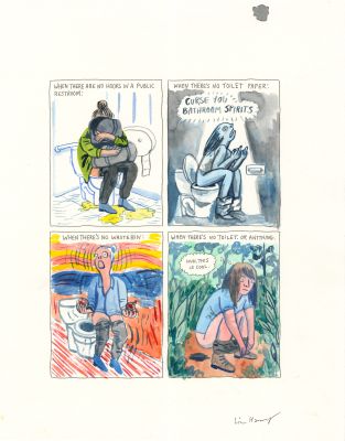 Lisa Hanawalt | Bathroom comic - Hot Dog Taste Test - page 37 | Huberty Breyne Gallery