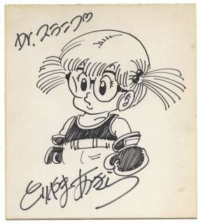 Akira Toriyama Hand-Drawn Shikishi - Dr. Slump Slump law winding Arale