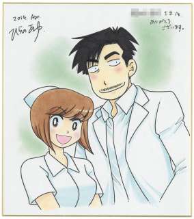 Ayu Hirano Hand-Drawn Color Shikishi " Radical Hospital | Mandarake (Big Web)