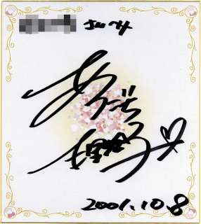 Rieko Adachi Hand-Drawn Shikishi Heisei Era Ultraseven | Mandarake (Big Web)