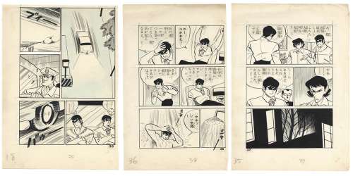 Saito Takao Hand-Drawn Manuscript - 3 Pages "Typhoon Goro"