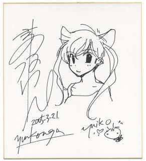 Yun Kouga Hand-Drawn Shikishi "Loveless"