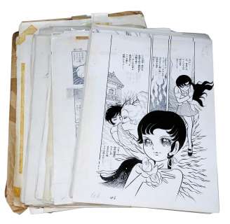 Chika Ide Megumi Hand-Drawn Manuscript "Akai Hana" | Mandarake (Big Web)