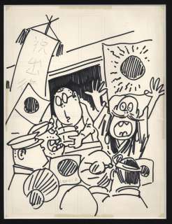 Shigeru Mizuki Hand-Drawn Illustration | Mandarake (Big Web)