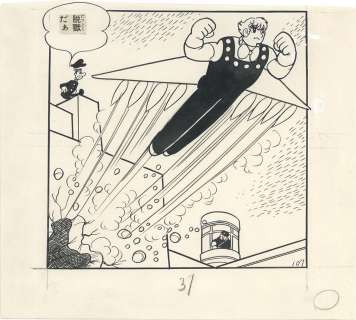 Osamu Tezuka Hand Drawn Manuscript "Astro Boy (Tetsuwan Atom)" | Mandarake (Big Web)