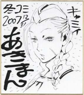 Akira Yasuda Hand-Drawn Shikishi (Small size) Cammy | Mandarake (Big Web)
