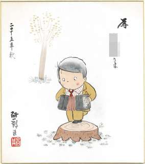 Kenichiro Takai Hand-Drawn Color Shikishi "Rokuhei Yamaguchi, General Affairs Division, General Affairs Department" | Mandarake (Big Web)