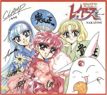 CLAMP Color Reproduction Shikishi "Magic Knight Rayearth" | Mandarake (Big Web)