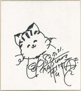 Leiji Matsumoto Hand-Drawn Shikishi "Torajima no Me-me" | Mandarake (Big Web)