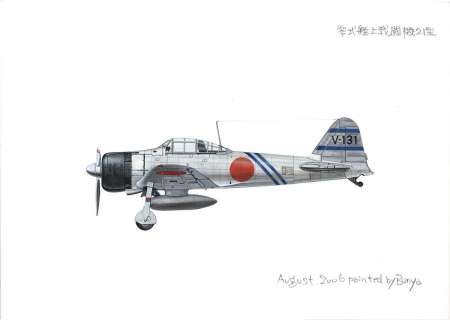 Bunya Watanabe Hand-Drawn Color Illustration " Navy Type 0 Carrier Fighter 21" | Mandarake (Big Web)