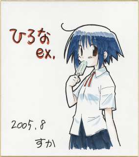 Suka Hand-Drawn Color Shikishi "Hirona ex." | Mandarake (Big Web)