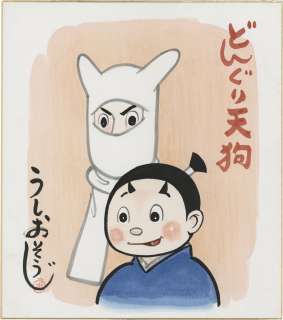 Ushio Souji Hand-Drawn Color Shikishi "Acorn Tengu" | Mandarake (Big Web)