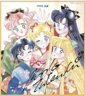 Naoko Takeuchi Autographed color reproduction colored paper "Pretty Guardian Sailor Moon 1993 New Year" | Mandarake (Big Web)