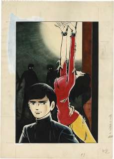 Jiro Kuwata Hand-Drawn Color Manuscript "Death Hunter" | Mandarake (Big Web)