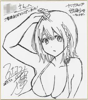 Mizuki Funatsu Hand-Drawn Shikishi "Youkai Girl -Monsuga-" | Mandarake (Big Web)