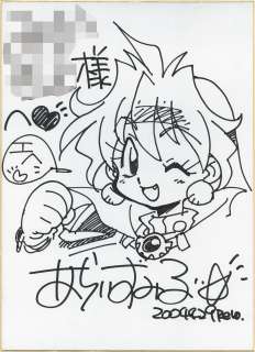 Rui Araizumi Hand-Drawn Shikishi (Large Size) "Slayers" | Mandarake (Big Web)